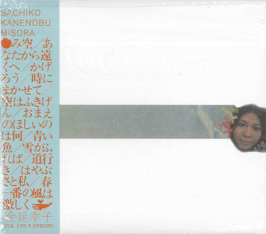 Sachiko Kanenobu - Misora [LITA175LP]