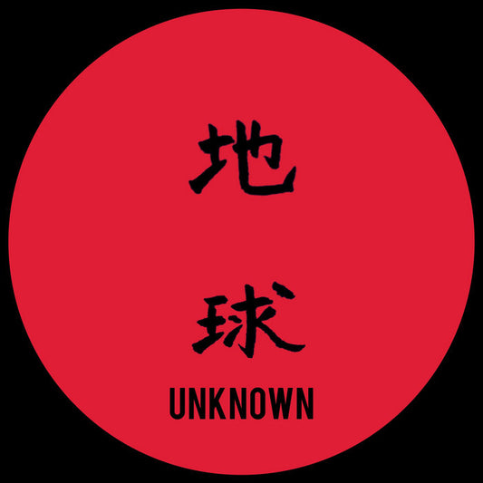 Chikyu-u Unknown 01 [PRE ORDER]