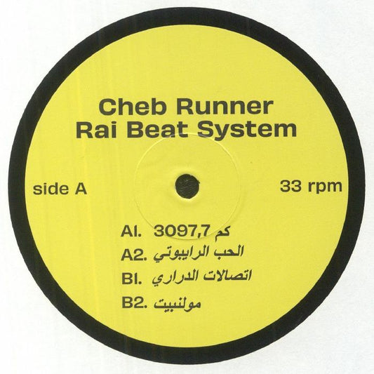 Cheb Runner - Rai Beat System [ODDBALL02]