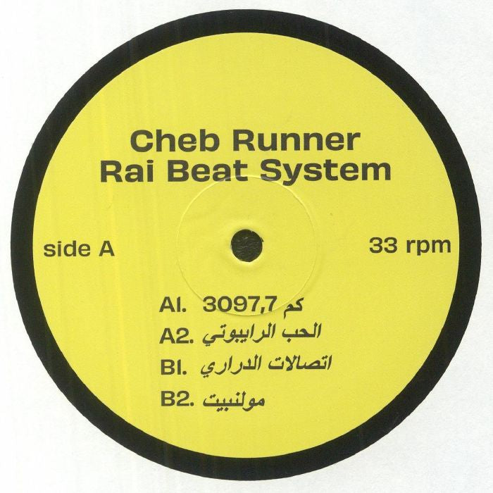Cheb Runner - Rai Beat System [ODDBALL02]