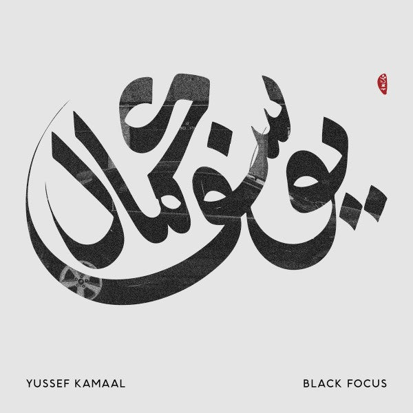 Yussef Kamaal - Black Focus [BWOOD0157LP]